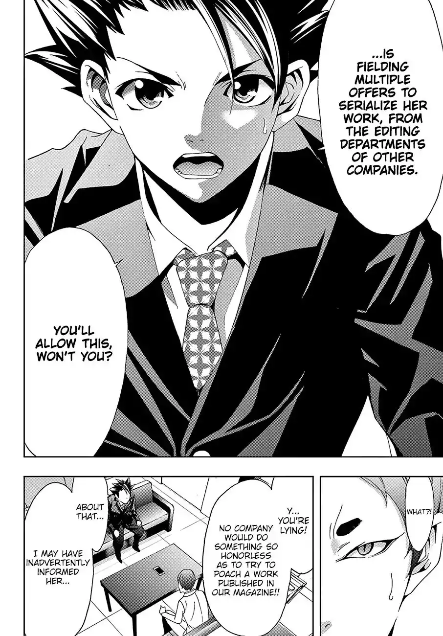 Hitman (Kouji Seo) Chapter 19 15